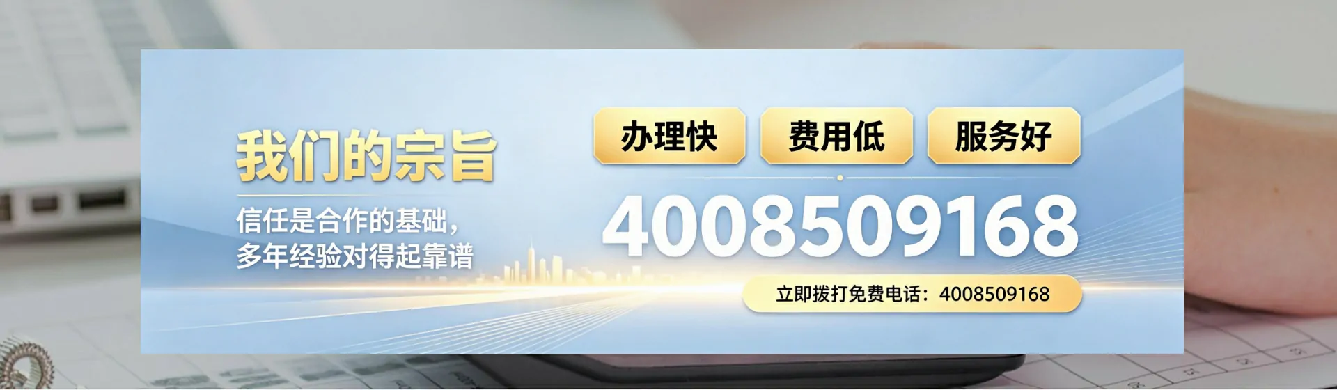 甘肃分站首页横幅