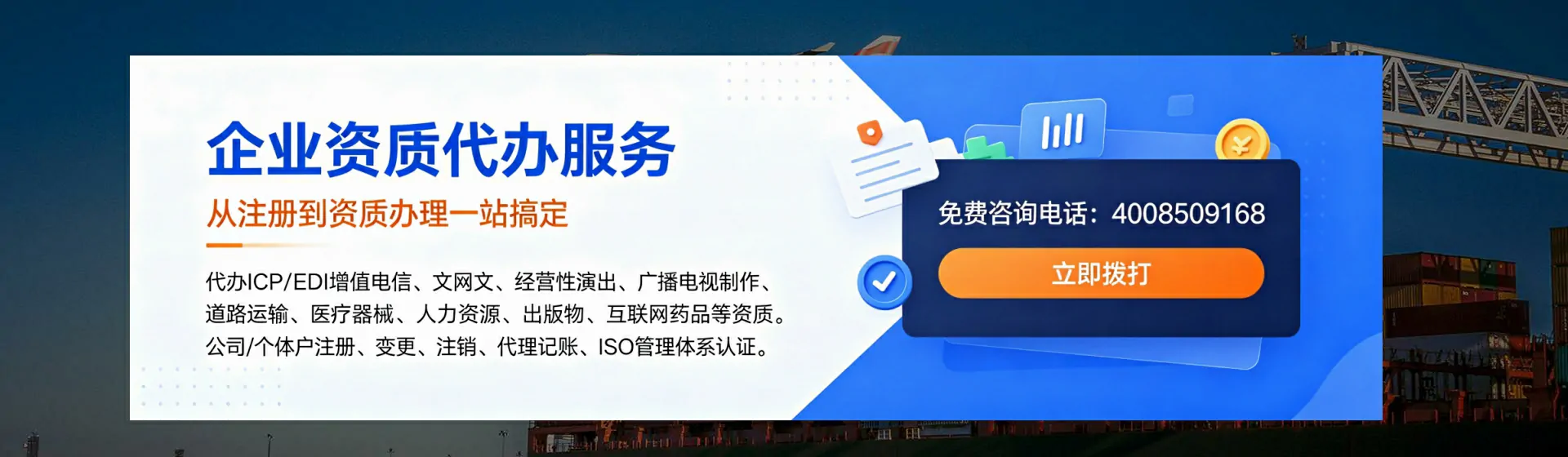 甘肃分站首页横幅