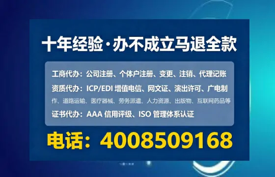 甘肃<a href='https://www.lihengelec.com/ '>公司注册</a>全流程详解:从准备到落地的实战经验分享