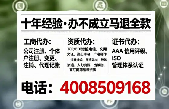 甘肃个体户注销的完整流程与实操经验分享