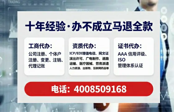 甘肃个体户注销的完整流程与实操经验分享