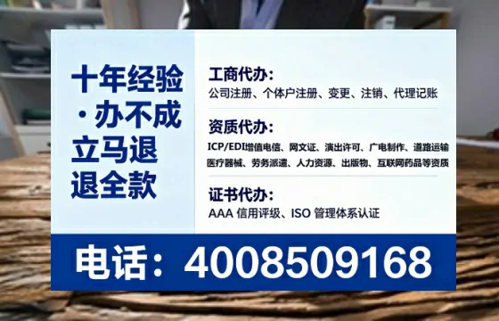 甘肃办理<a href='https://www.lihengelec.com/ '>药品经营许可证</a>的用处、流程与实用经验分享