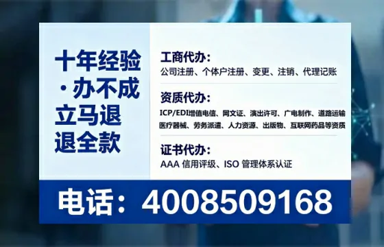 甘肃办理<a href='https://www.lihengelec.com/ '>互联网药品许可证</a>的用处、流程与避坑指南