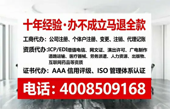 甘肃办理<a href='https://www.lihengelec.com/ '>网络文化经营许可证</a>的用处、流程与实操经验分享