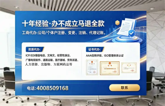 甘肃办理<a href='https://www.lihengelec.com/  '>人力资源许可证</a>的用处、流程与真实经验分享