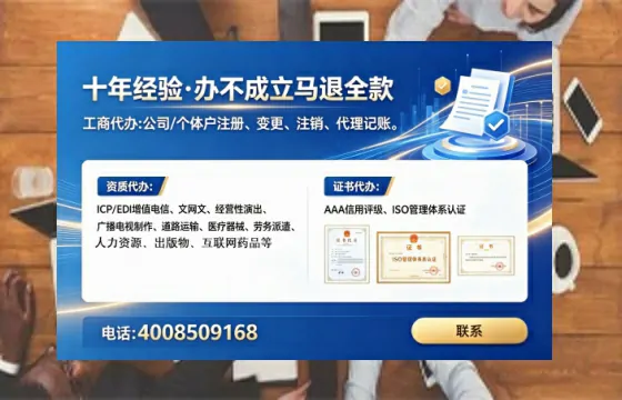 甘肃办理<a href='https://www.lihengelec.com/ '>医疗器械网络销售备案</a>的用处、流程与避坑指南