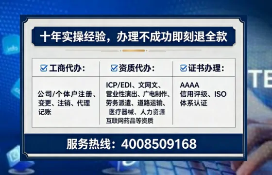 甘肃办理<a href='https://www.lihengelec.com/ '>劳务派遣许可证</a>的用处、流程与避坑指南