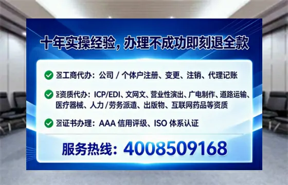 甘肃办理<a href='https://www.lihengelec.com/ '>互联网药品许可证</a>的用处、流程与避坑指南