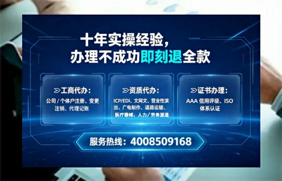 甘肃办理<a href='https://www.lihengelec.com/ '>劳务派遣许可证</a>的用处、流程与避坑指南