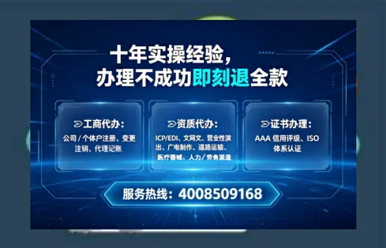 甘肃办理ICP<a href='https://www.lihengelec.com/ '>增值电信许可证</a>的用途、流程及费用详解