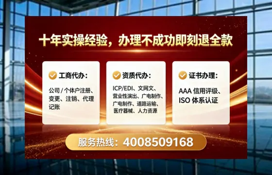 甘肃办理广播电视节目制作许可证的用处、流程与实战经验分享