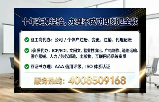 甘肃办理<a href='https://www.lihengelec.com/  '>人力资源许可证</a>的用处、流程与真实经验分享